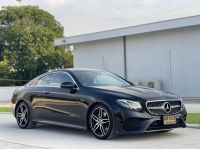 Mercedes-Benz E200 Coupe AMG Dynamic W238 2018 รูปที่ 1